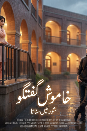 Khamosh Guftagu Urdu romantic novel cover featuring two silent hearts in a poetic conversation without words